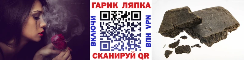 Что такое Новоульяновск APVP Кокаин Амфетамин Марихуана Гашиш