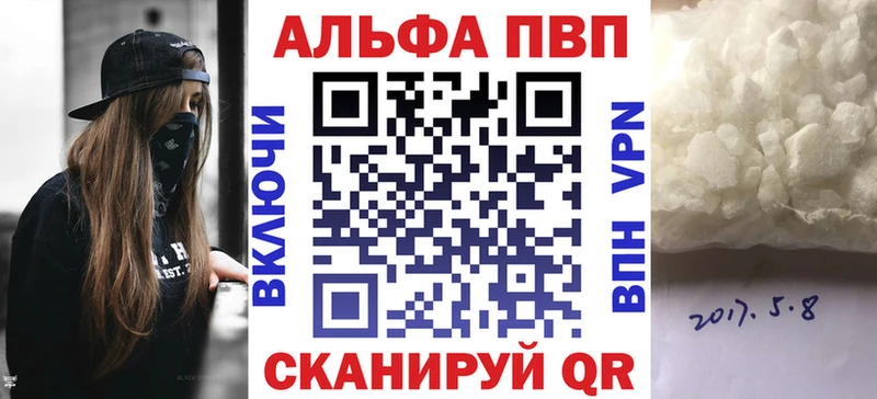 маркетплейс формула  Новоульяновск  Альфа ПВП СК 