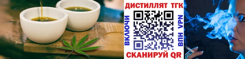 omg вход  дарнет шоп  Новоульяновск  Canna-Cookies марихуана 