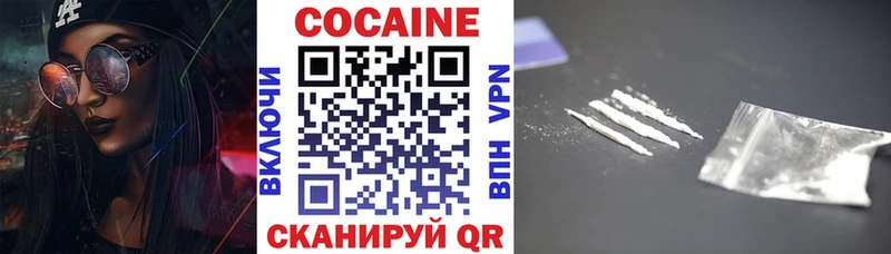Cocaine 98% цена наркотик Новоульяновск