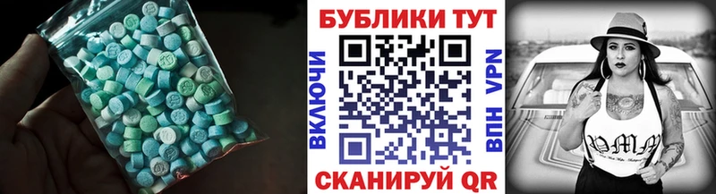 цена наркотик  omg ССЫЛКА  ЭКСТАЗИ Cube  Новоульяновск 