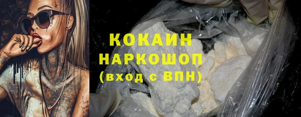 COCAINE Алзамай