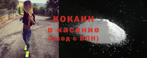 COCAINE Алзамай