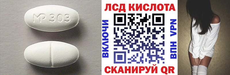 LSD-25 экстази ecstasy  Новоульяновск 