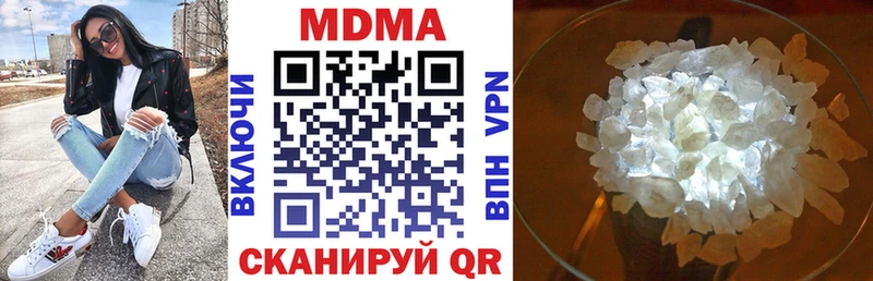 сколько стоит  Новоульяновск  МДМА кристаллы 