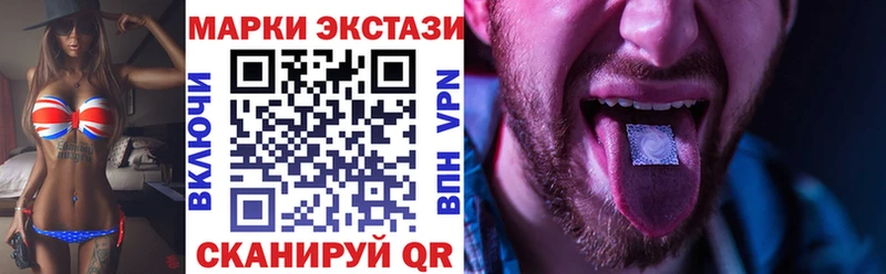 купить Новоульяновск Марки NBOMe 1,8мг