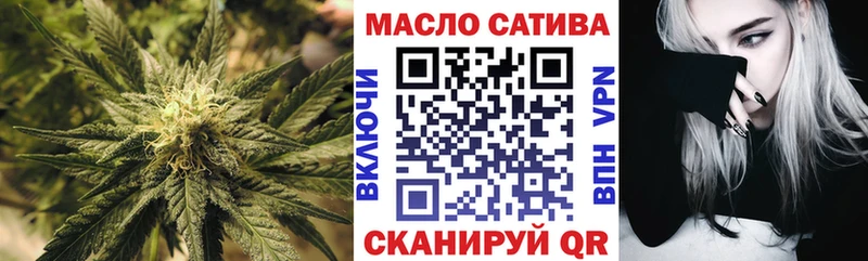 как найти закладки Новоульяновск ТГК THC oil